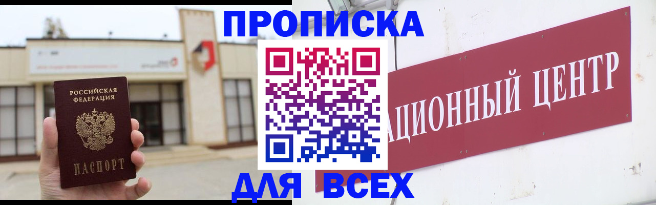 найти адрес прописки в Нижних Сергах